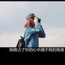 渔民坠海被同伴死死拉住漂流10小时